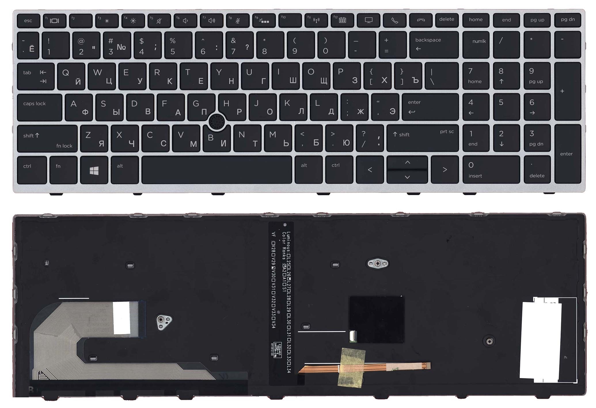 Клавиатура для HP EliteBook 850 G5 755 G5 черная с серой рамкой и подсветкой